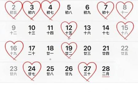 2025年阳历5月结婚吉日 2025年5月结婚吉日