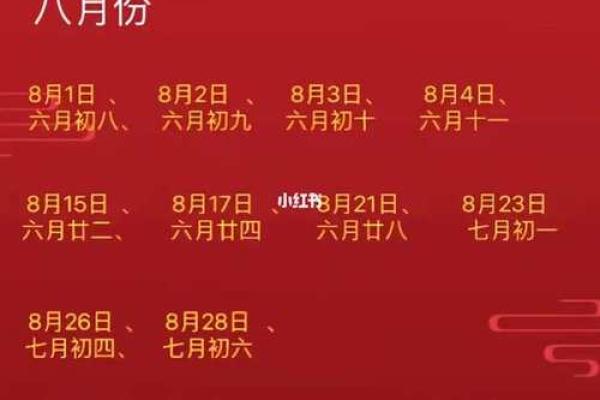 2025六月份结婚吉日查询 2025月6月结婚吉日 2025六月份结婚吉日查询 2025月6月结婚吉日