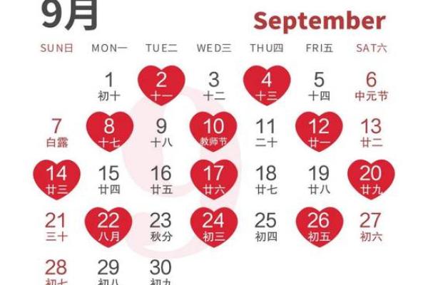 2025年6月份定亲黄道吉日 2025年6月结婚最佳日子 2025年6月份定亲黄道吉日 2025年6月结婚最佳日子