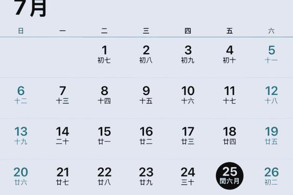 2025结婚10月最好的日子 2025年农历10月结婚最佳日子 2025结婚10月最好的日子 2025年农历10月结婚最佳日子