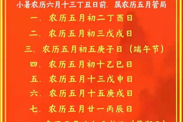 25年6月份结婚黄道吉日 25年6月份黄道吉日一览表 25年6月份结婚黄道吉日 25年6月份黄道吉日一览表