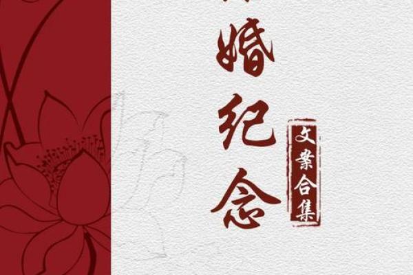 10月初七结婚合适吗吉日 农历十月初六结婚是好日子吗 10月初七结婚合适吗吉日 农历十月初六结婚是好日子吗