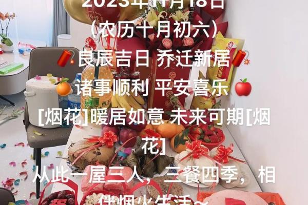 10月初七结婚合适吗吉日 农历十月初六结婚是好日子吗 10月初七结婚合适吗吉日 农历十月初六结婚是好日子吗