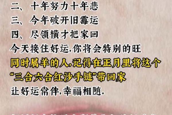 2003年属羊女最佳结婚年龄 2003年属羊女最佳结婚年龄