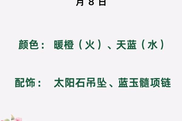 1999年属兔最佳结婚年龄 1999年属兔最佳结婚年龄