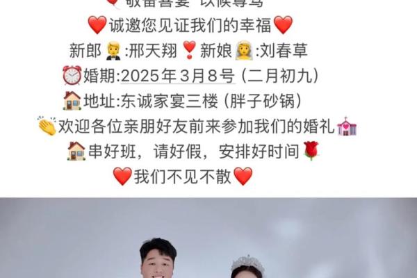 2025年二一九年结婚吉日大全 择结婚吉日最佳方法 2025年二一九年结婚吉日大全 择结婚吉日最佳方法