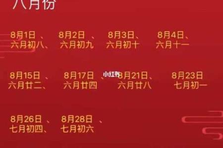 2025六月份结婚吉日查询 2025月6月结婚吉日