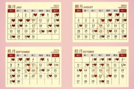 2025年6月份定亲黄道吉日 2025年6月结婚最佳日子