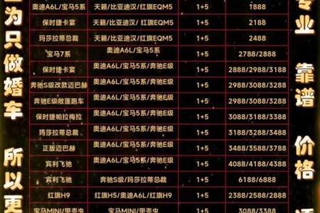 2025年9月哪天出行最好最吉利 2025年9月哪天结婚好