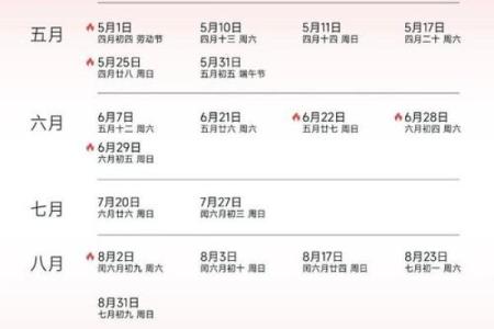 25年9月黄道吉日查询 2025年9月结婚黄道吉日