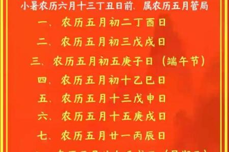 25年6月份结婚黄道吉日 25年6月份黄道吉日一览表