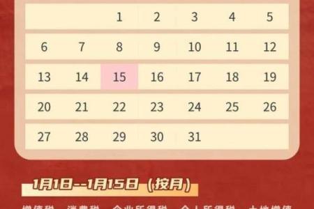 2025年9月出门吉利日子 2025年9月领结婚证最吉利的日子