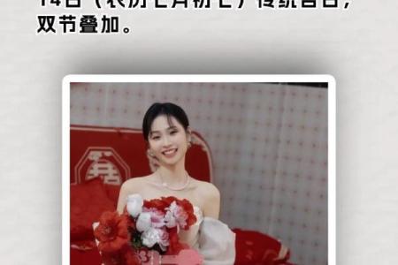 25年农历10月结婚吉日 25年10月结婚吉日