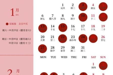 2025年6月19日结婚最佳日子 2025年6月份结婚最佳日期