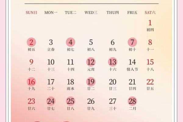 2025年农历5月结婚吉日查询 2025年5月结婚吉日 2025年农历5月结婚吉日查询 2025年5月结婚吉日