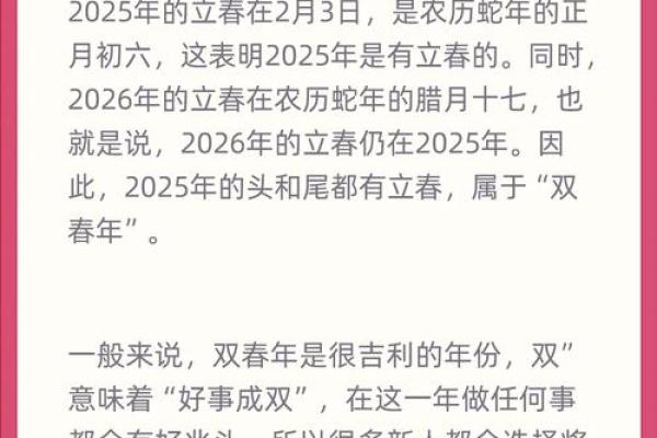 2025年农历9月结婚的好日子 2025农历9月结婚吉日 2025年农历9月结婚的好日子 2025农历9月结婚吉日