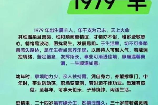 2003年属羊最佳结婚年龄 2003年属羊一生有几次婚姻 2003年属羊最佳结婚年龄 2003年属羊一生有几次婚姻