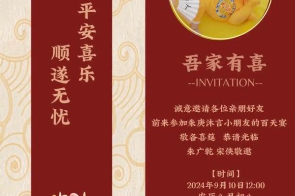 阴历八月初八是结婚吉日(九月初八结婚吉日查询) 阴历八月初八是结婚吉日(九月初八结婚吉日查询)