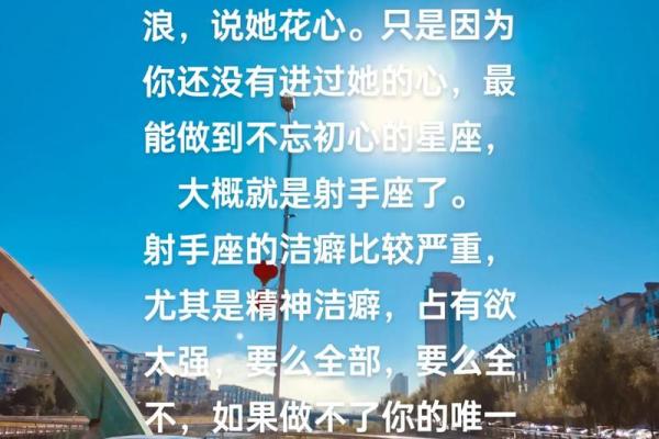 12月8日是什么星座 射手座和什么座最配 12月8日是什么星座 射手座和什么座最配
