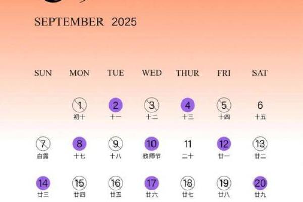 2021年6月25日结婚黄道吉日 2021年6月25日黄历查询 2021年6月25日结婚黄道吉日 2021年6月25日黄历查询