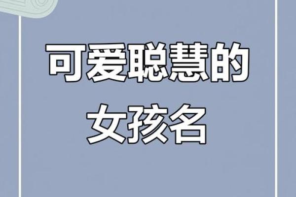 钱姓女孩名字大全-钱姓女孩起名字大全-钱姓名字大全姓名 钱姓女孩名字大全-钱姓女孩起名字大全-钱姓名字大全姓名