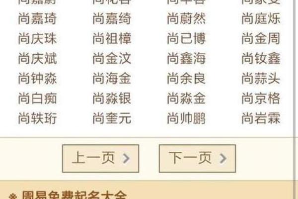 2019年3月26号辰时出生的男孩要怎么起名字姓名 2019年3月26号辰时出生的男孩要怎么起名字姓名