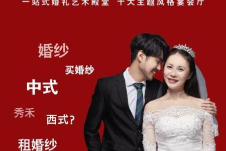 2025年农历9月结婚的好日子 2025农历9月结婚吉日