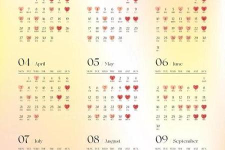 11月份结婚的黄道吉日2025年 11月份的结婚黄道吉日有哪几天