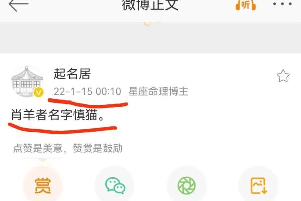 12月份出生的属羊男孩起什么名字好姓名 12月份出生的属羊男孩起什么名字好姓名