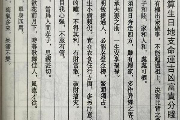 谈谈如何给属鼠末时的男孩取名姓名