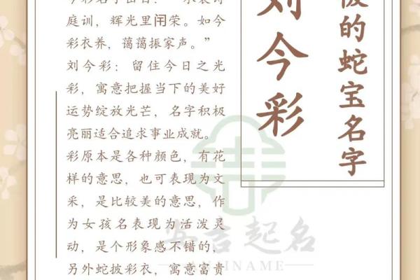 邴姓女孩名字大全-邴姓女孩起名字大全-邴姓名字大全姓名