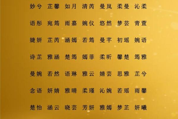 11月份出生的属蛇男孩取哪些名字好姓名 11月份出生的属蛇男孩取哪些名字好姓名