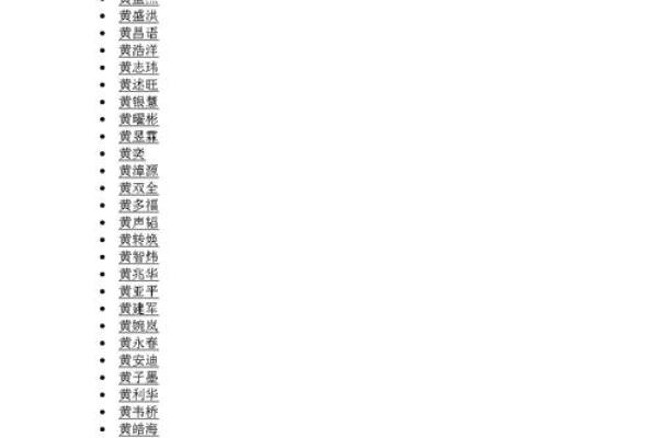 2019年6月18号子时出生的男孩起名方法姓名 2019年6月18号子时出生的男孩起名方法姓名