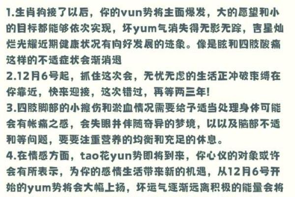 六月份出生的属狗男孩取什么名字好？姓名