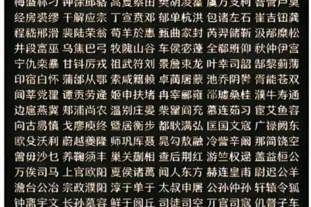 缪姓男孩名字大全-缪姓男孩起名字大全-缪姓名字大全姓名