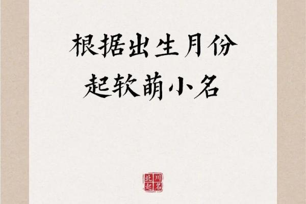 属狗亥时出生的男孩怎样起名，宜用哪些姓名