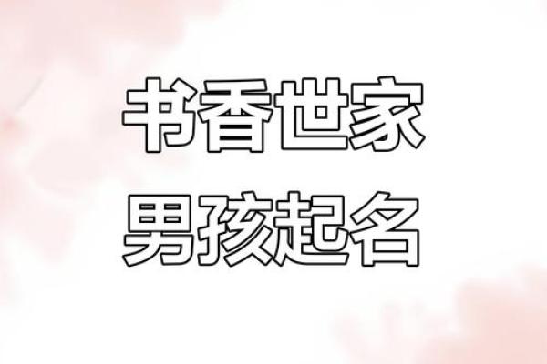 史姓男孩名字大全-史姓男孩起名字大全-史姓名字大全姓名