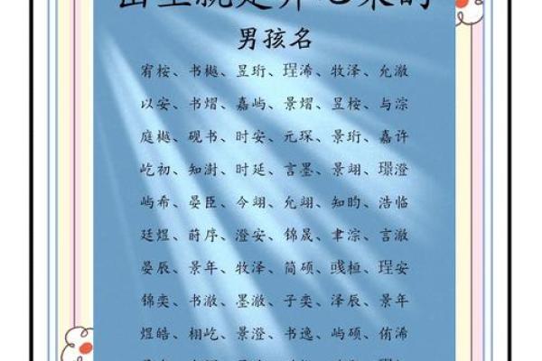 9月份出生的属猴男孩什么名字好-姓名