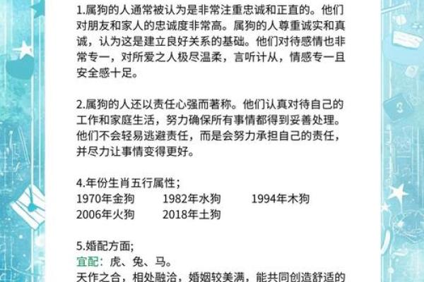 九月份出生的属狗男孩应该如何取名字姓名