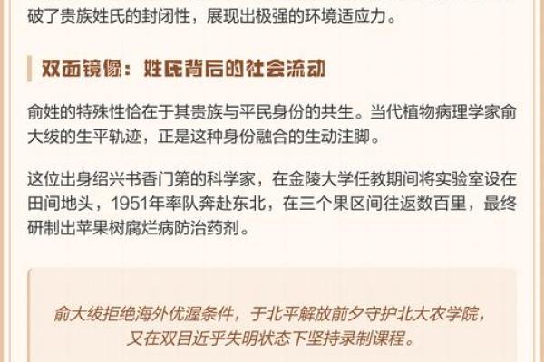 俞姓女孩名字大全-俞姓女孩起名字大全-俞姓名字大全姓名 俞姓女孩名字大全-俞姓女孩起名字大全-俞姓名字大全姓名