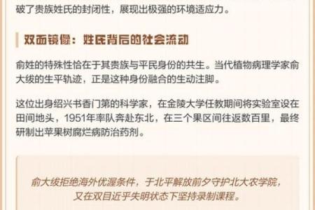 俞姓女孩名字大全-俞姓女孩起名字大全-俞姓名字大全姓名