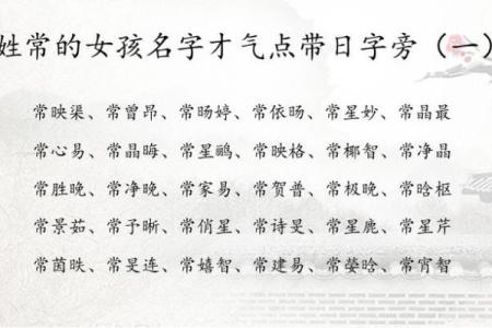 2021年7月16日出生女孩取名方法,文雅大方的女孩名字姓名