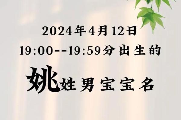 姚姓女孩名字大全-姚姓女孩起名字大全-姚姓名字大全姓名