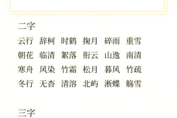 2021年7月25日出生女孩取名方法,文雅好听的女孩名字赏析姓名