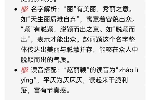 姓名看什么人的样会闪婚-姓名学-姓名分析姓名