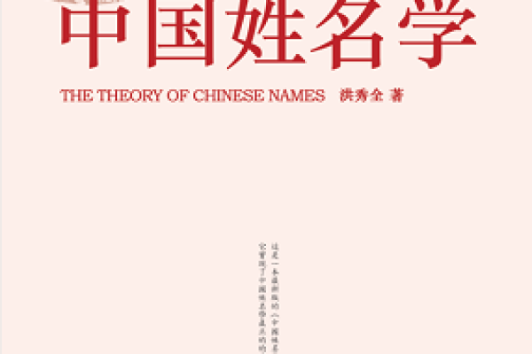 姓衡的名人-姓名学-华易算命网姓名