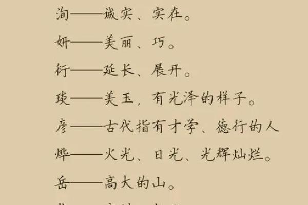 2019年5月30号寅时出生的男孩如何起名姓名