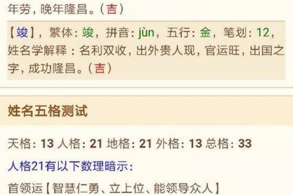属猪辛时出生的男孩如何起名，宜用什么字姓名