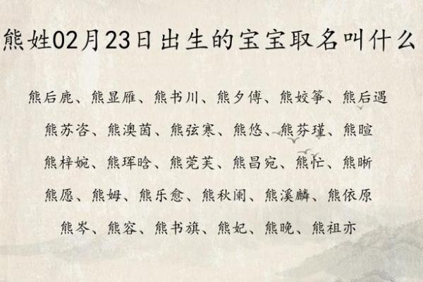 2019年3月27号午时出生的男孩起名时要注意什么姓名