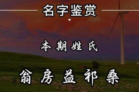 姓祁的名人-姓名学-华易算命网姓名